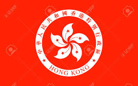 Konjaku Shin Hong Kong
