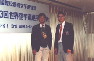 World Championship reception with friend Paul Chin (Malaysia), Utsunomiya, Japan 1988